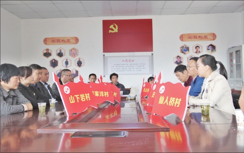 把书记力量“统”起来 ——浙江临海市“书记联合体”实践观察
