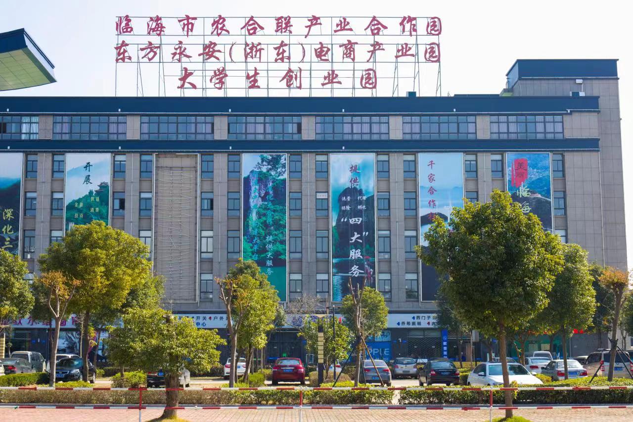 电子商务.jpg