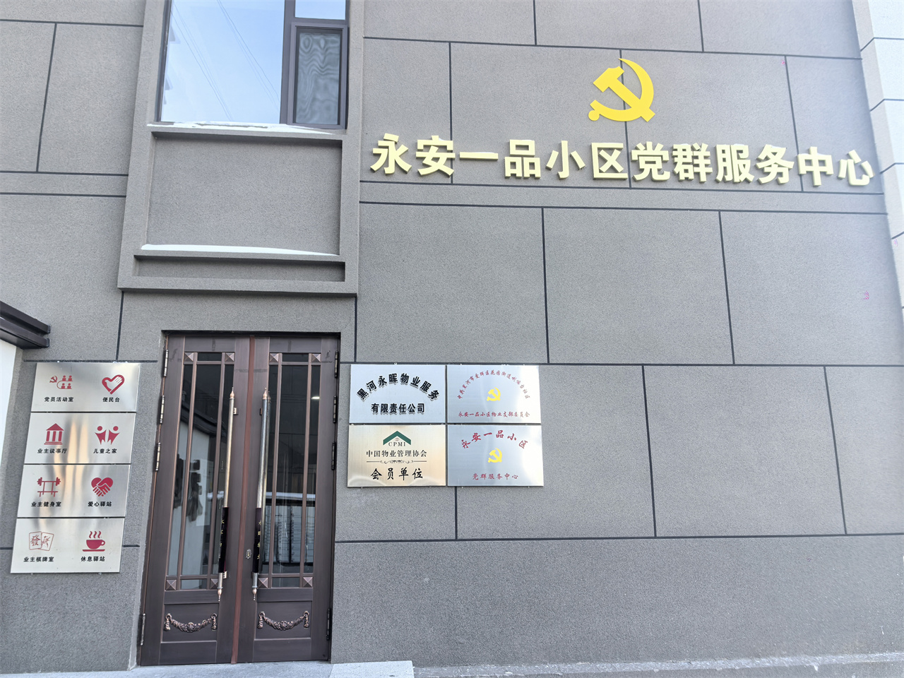 微信图片_20241219143259.jpg